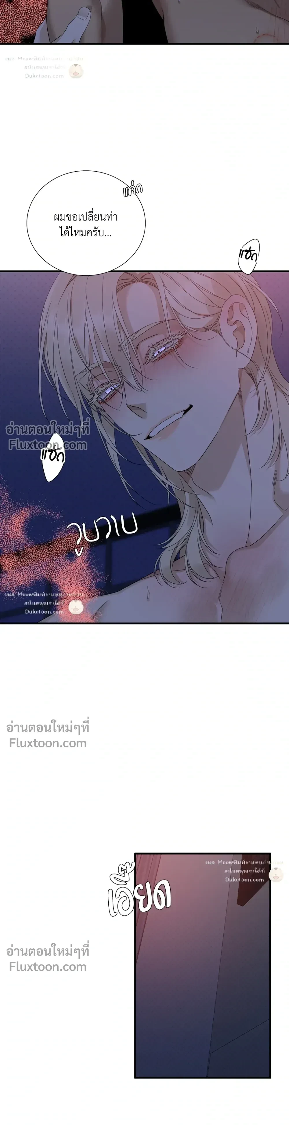 Dear. 00 หน้า 21