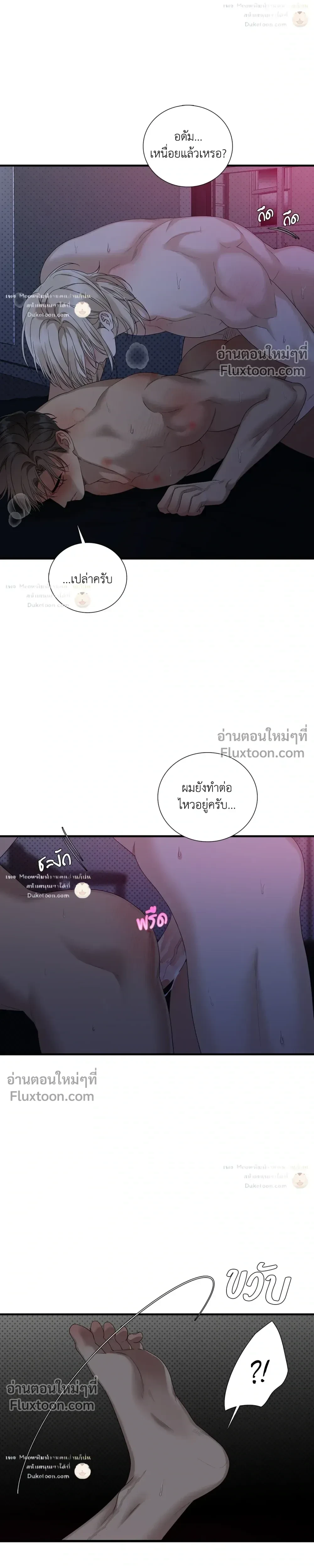 Dear. 00 หน้า 22