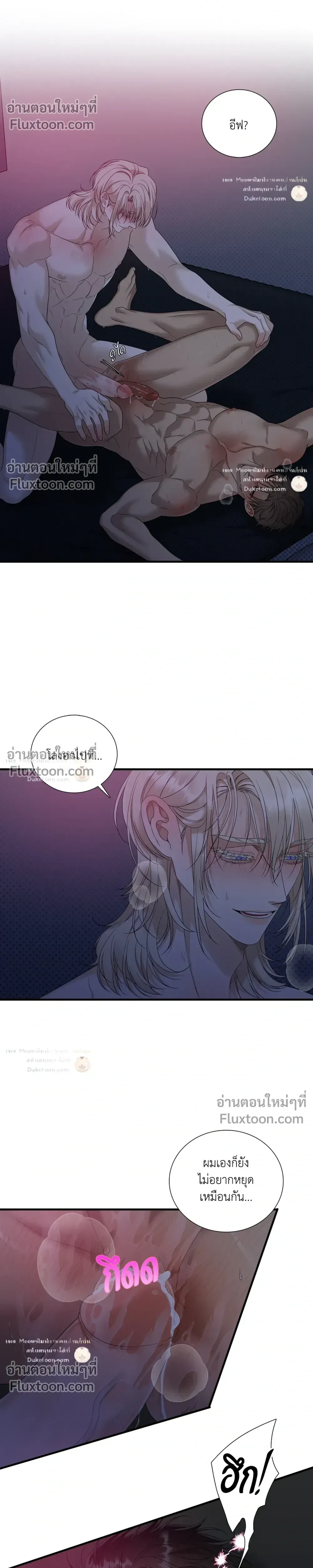 Dear. 00 หน้า 23
