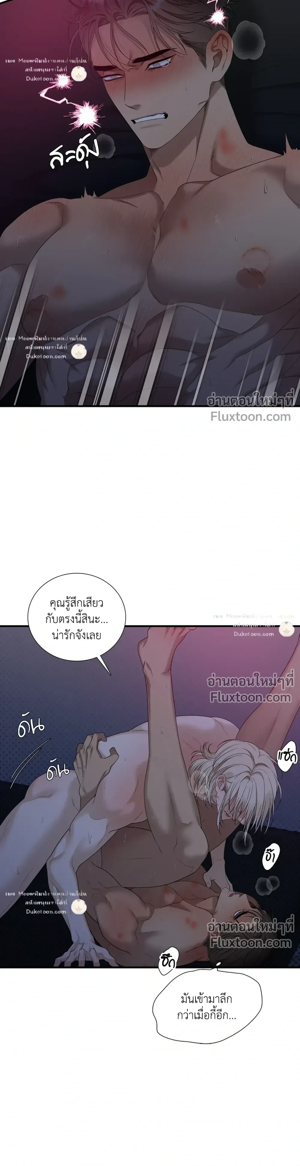 Dear. 00 หน้า 24