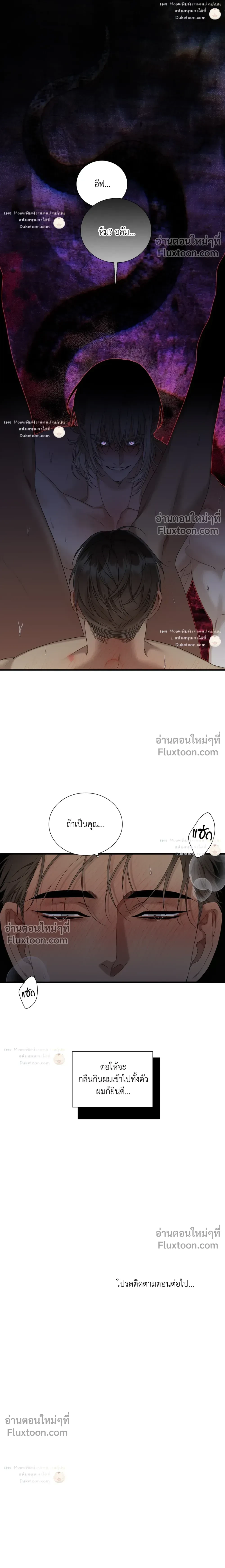 Dear. 00 หน้า 25
