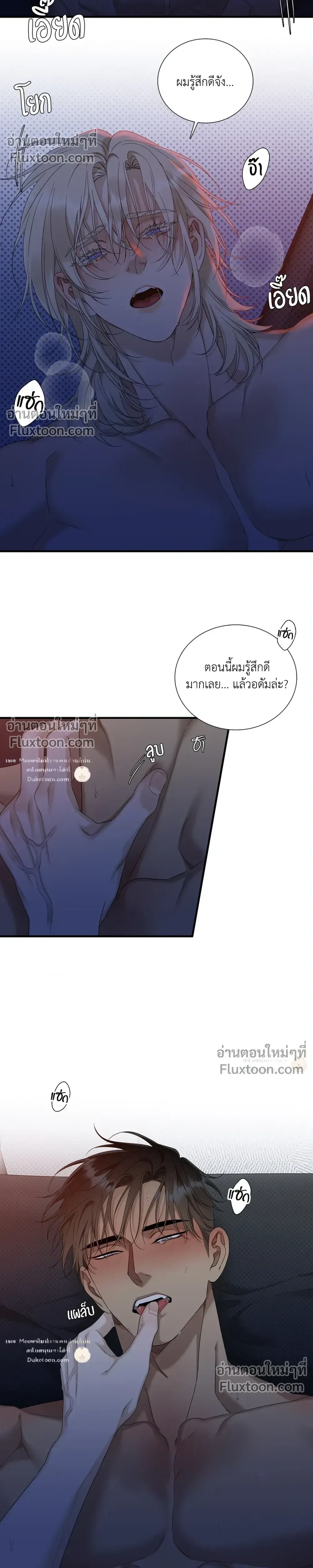 Dear. 00 หน้า 5