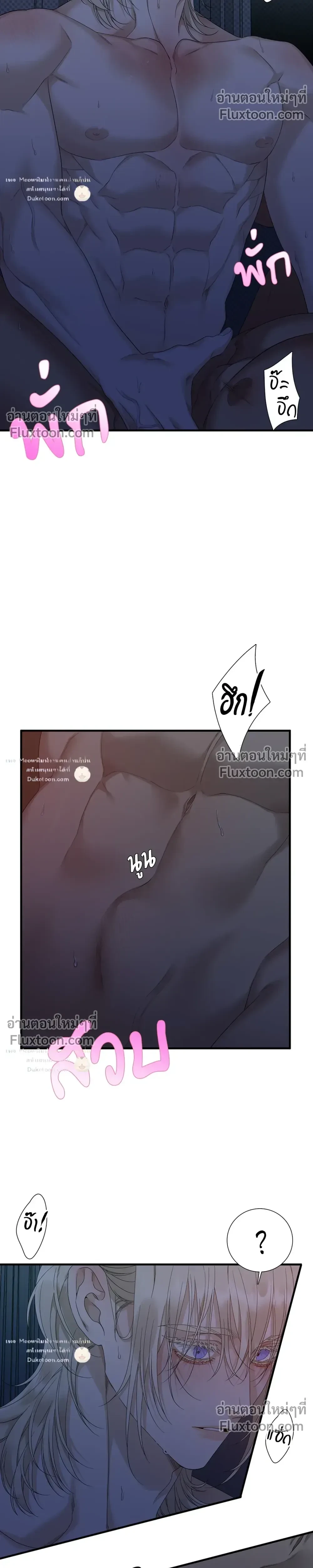 Dear. 00 หน้า 8