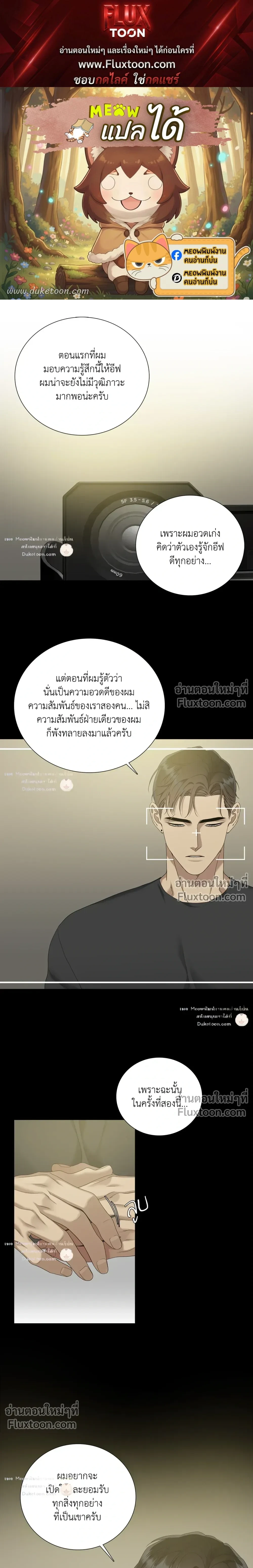 Dear. 00 หน้า 1