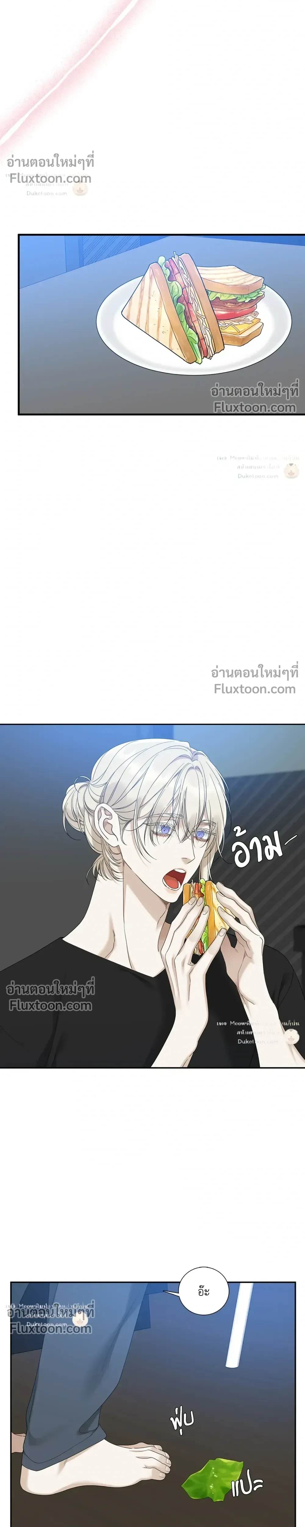 Dear. 00 หน้า 11