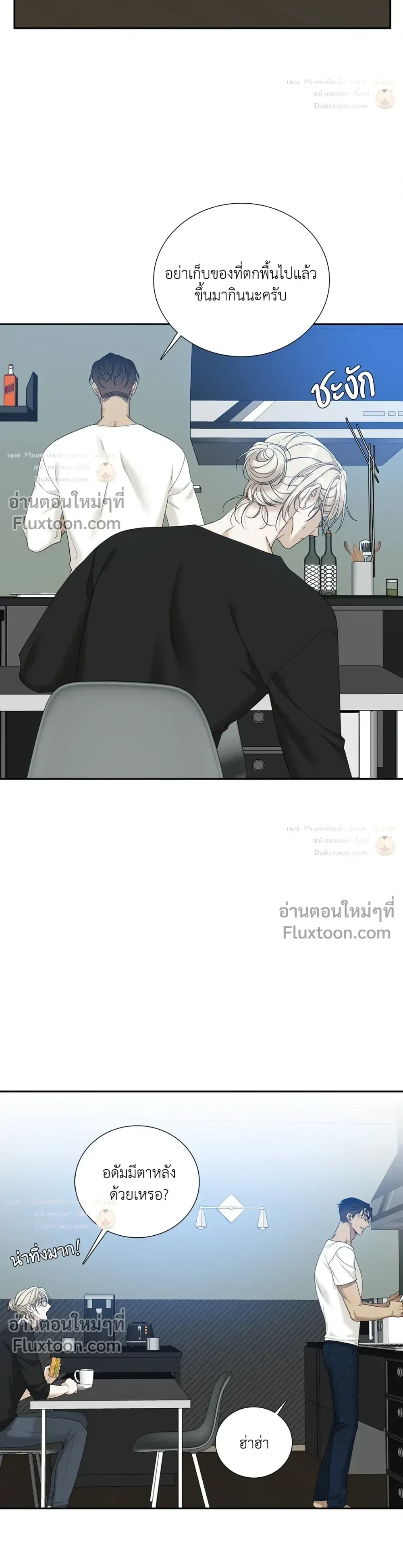 Dear. 00 หน้า 12