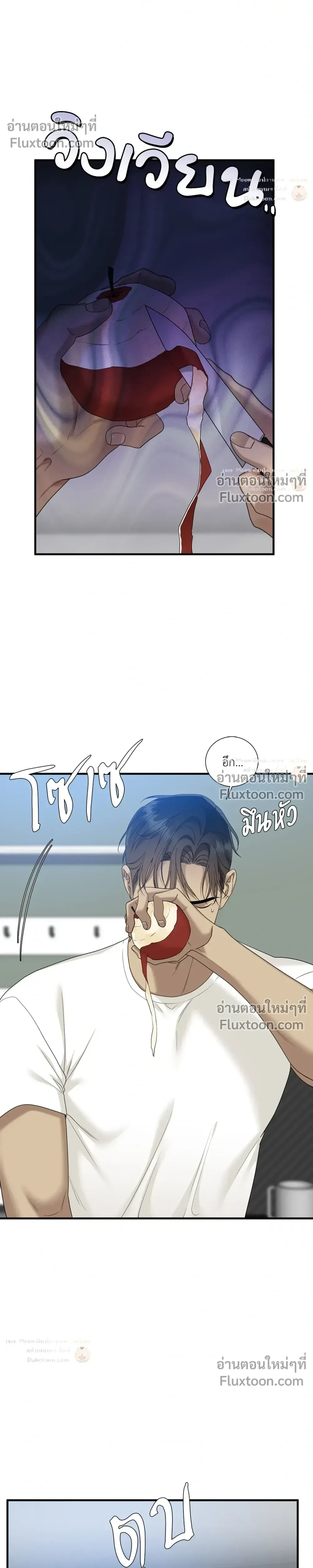 Dear. 00 หน้า 14