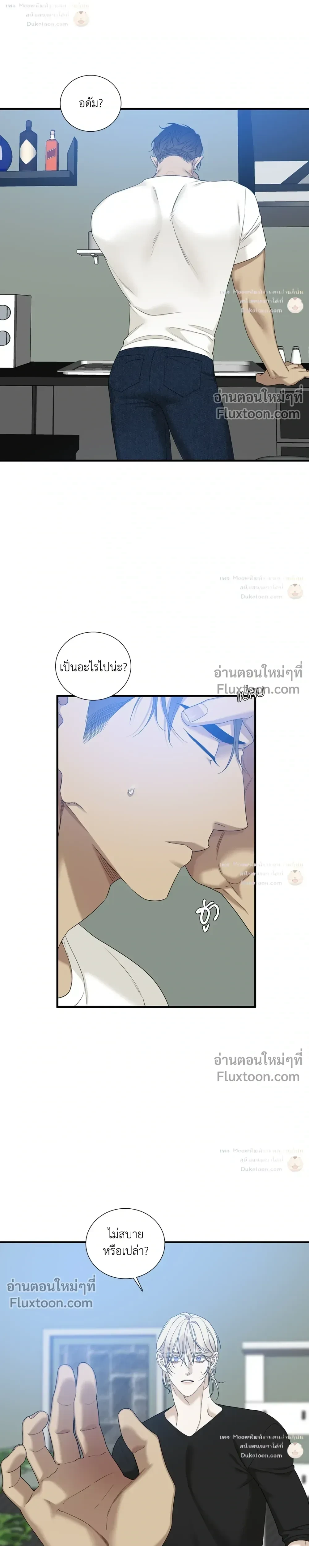 Dear. 00 หน้า 16