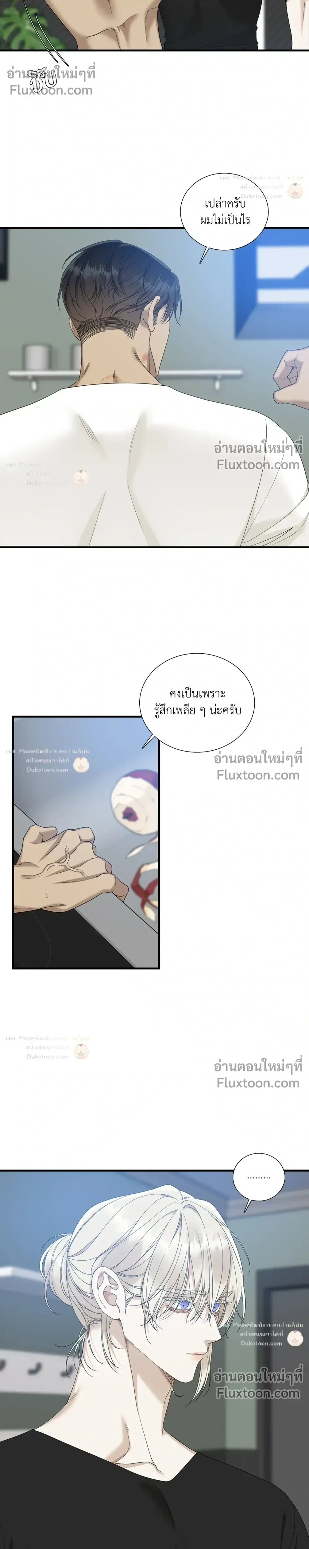 Dear. 00 หน้า 17
