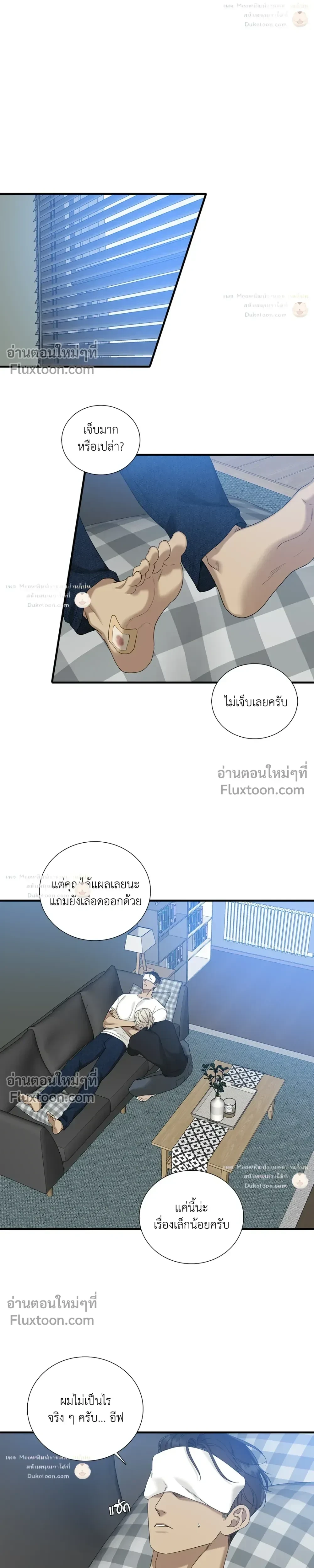 Dear. 00 หน้า 19
