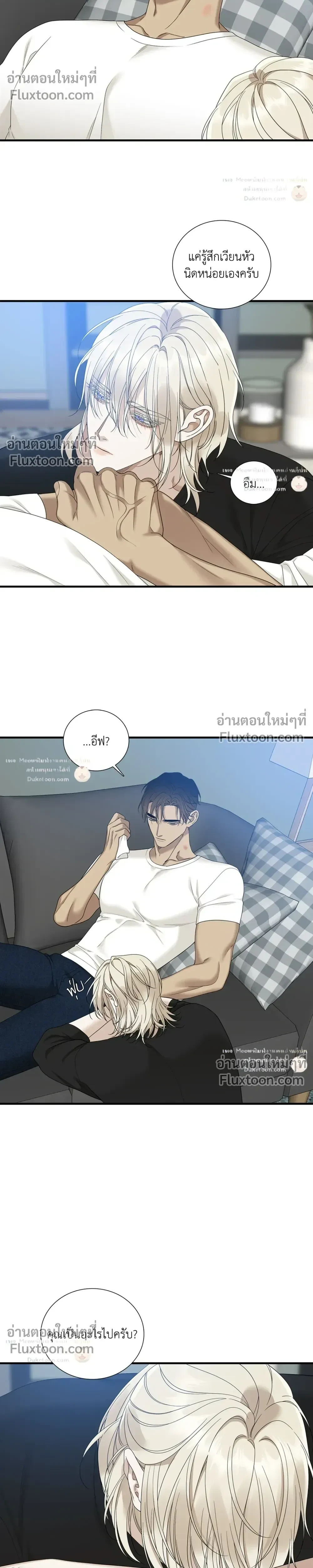 Dear. 00 หน้า 20