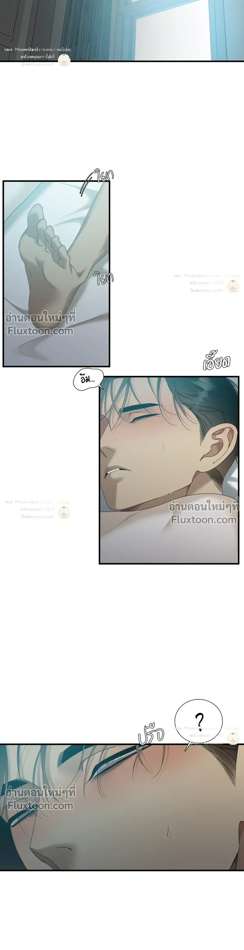 Dear. 00 หน้า 3
