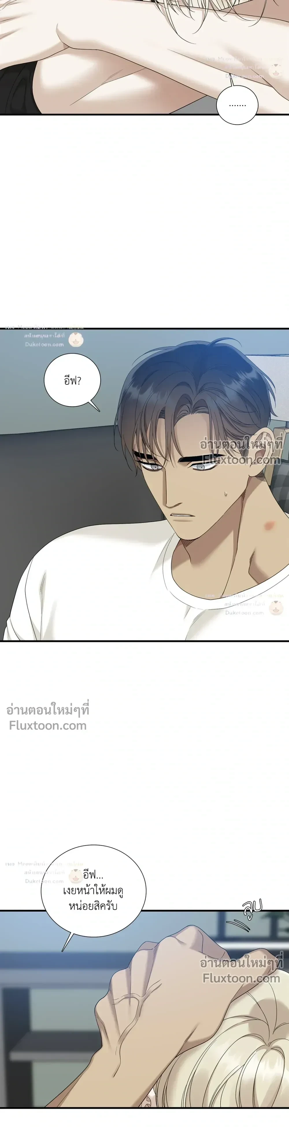 Dear. 00 หน้า 21