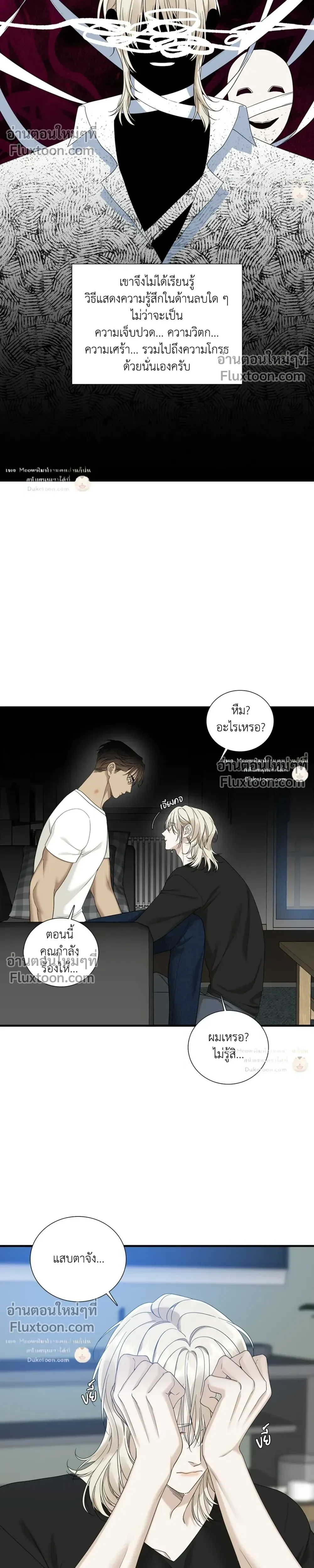 Dear. 00 หน้า 23
