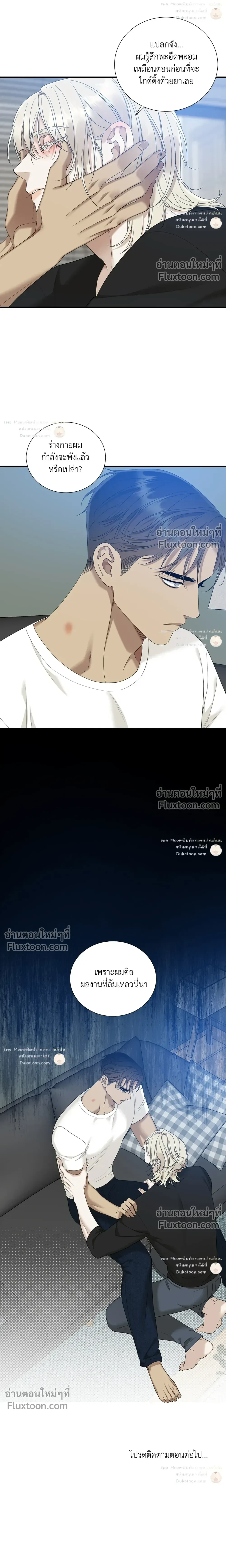 Dear. 00 หน้า 25