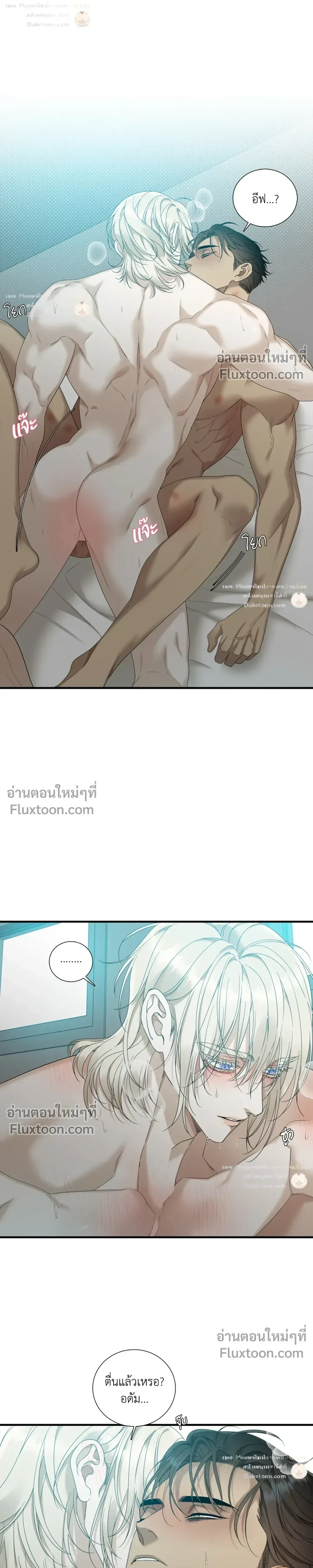Dear. 00 หน้า 4