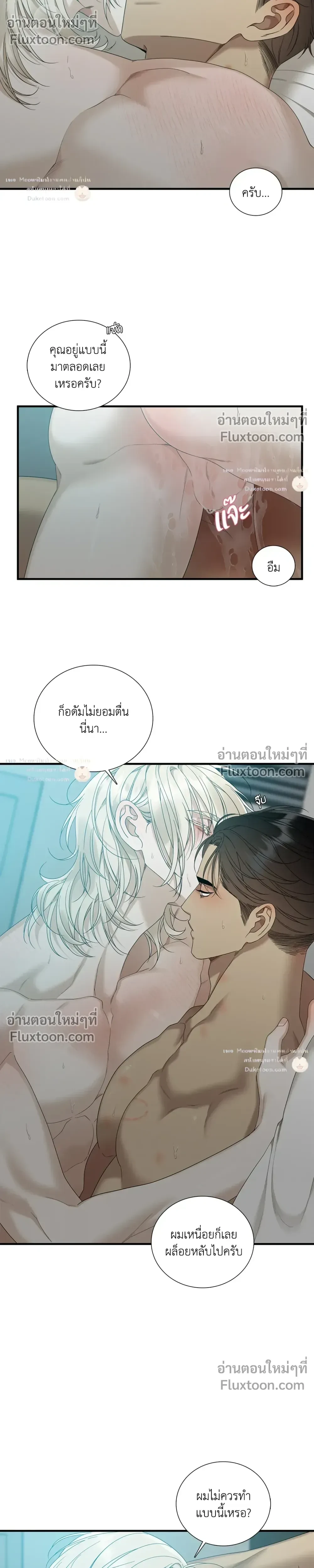 Dear. 00 หน้า 5