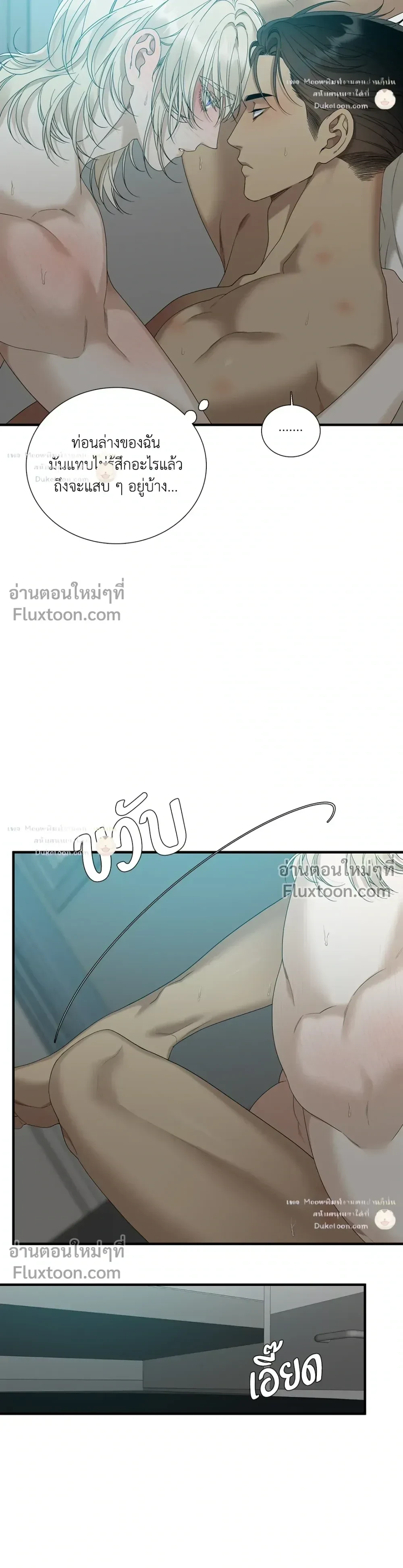 Dear. 00 หน้า 6