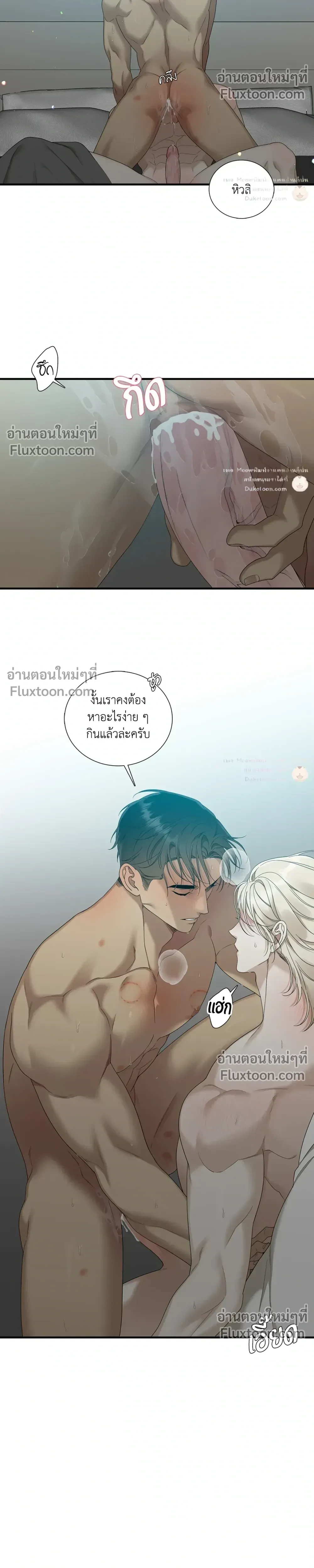 Dear. 00 หน้า 8