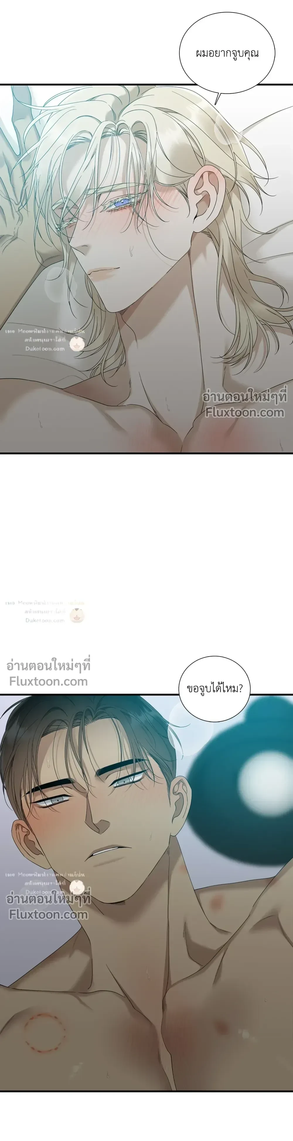 Dear. 00 หน้า 9