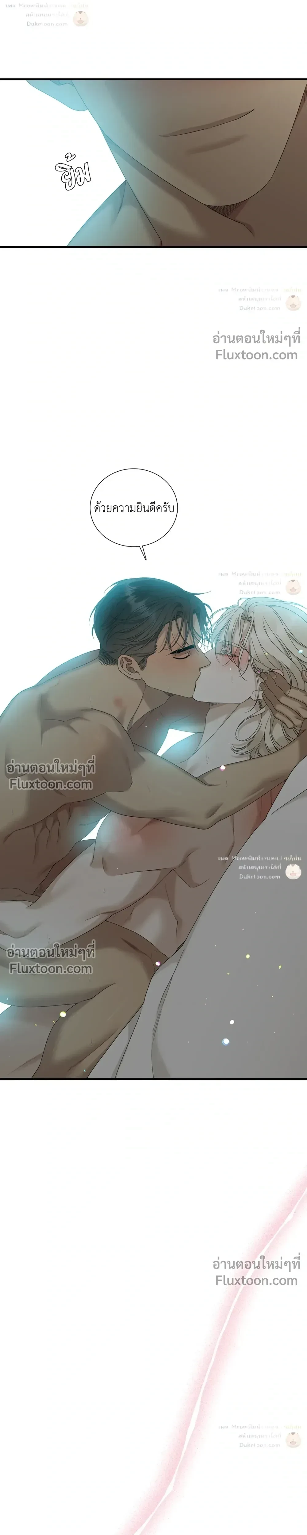 Dear. 00 หน้า 10