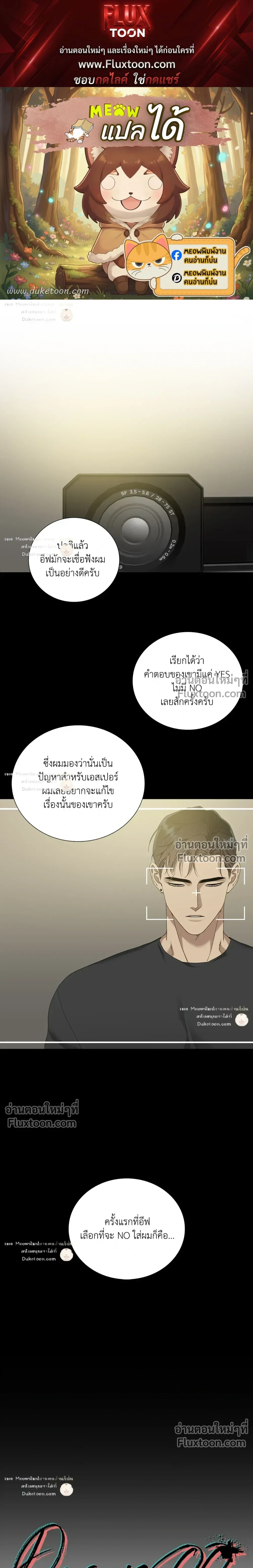 Dear. 00 หน้า 1