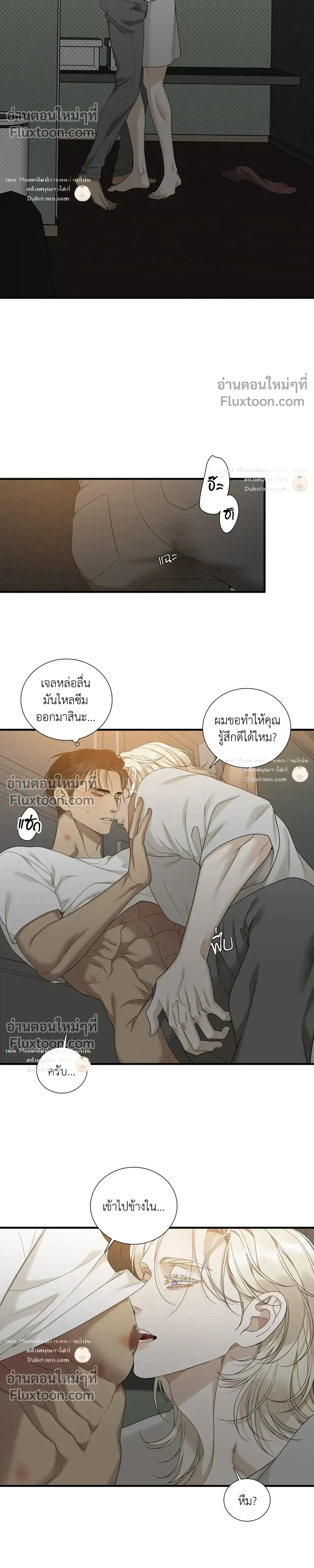 Dear. 00 หน้า 11