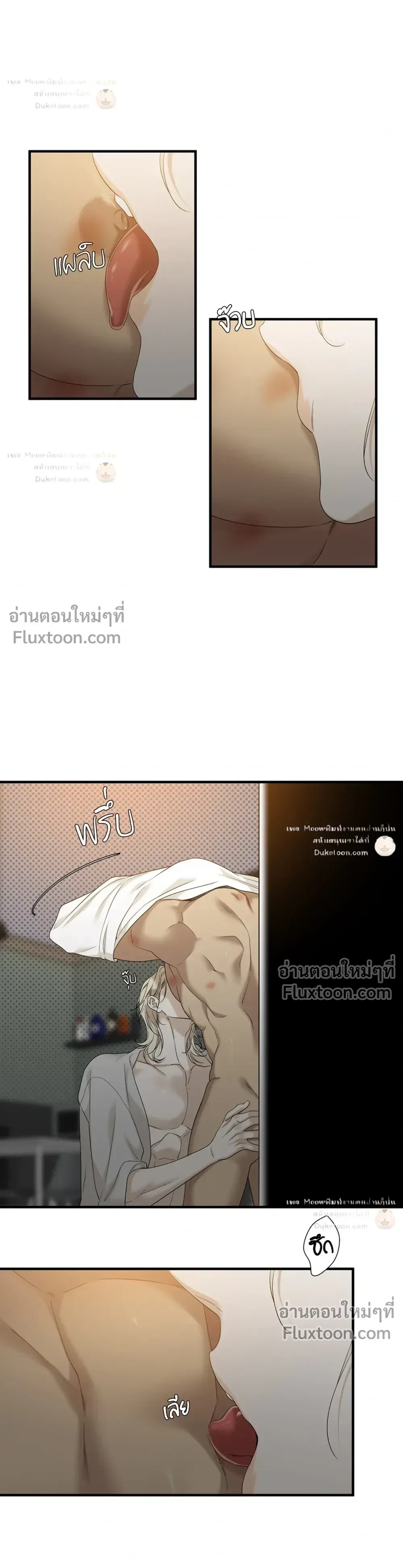 Dear. 00 หน้า 12