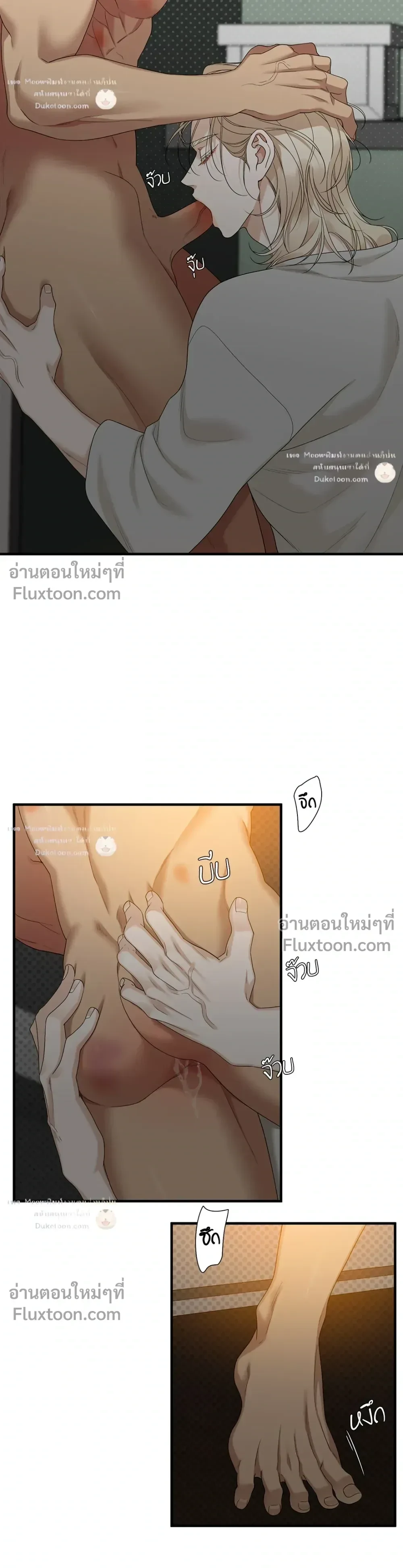 Dear. 00 หน้า 15