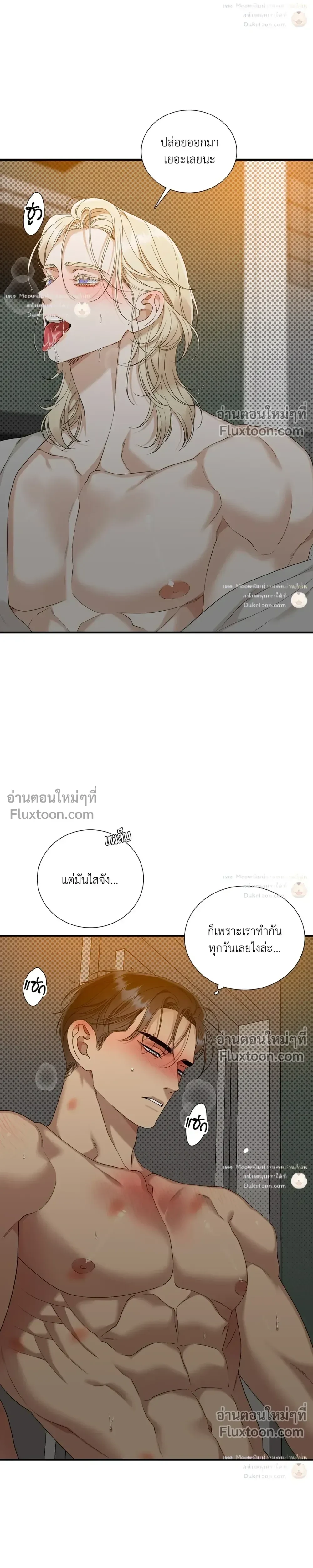 Dear. 00 หน้า 19