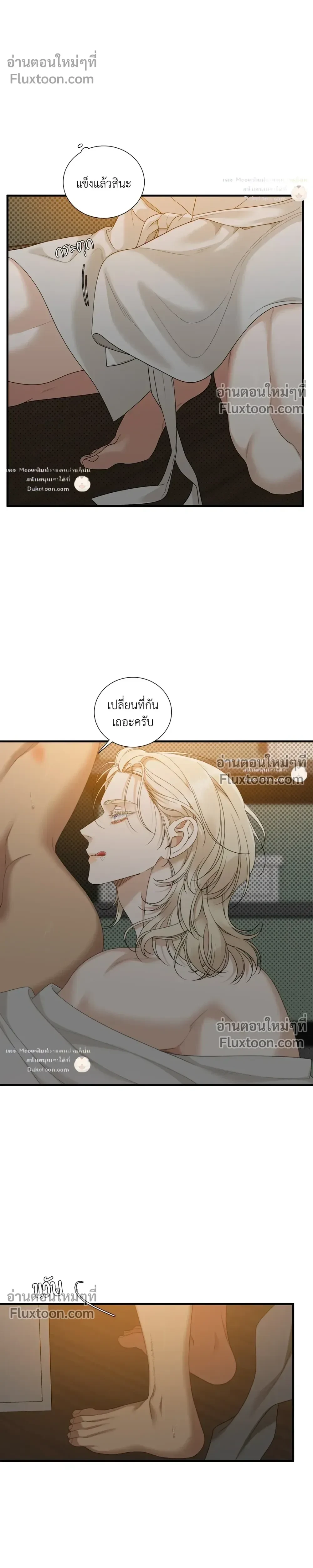 Dear. 00 หน้า 20