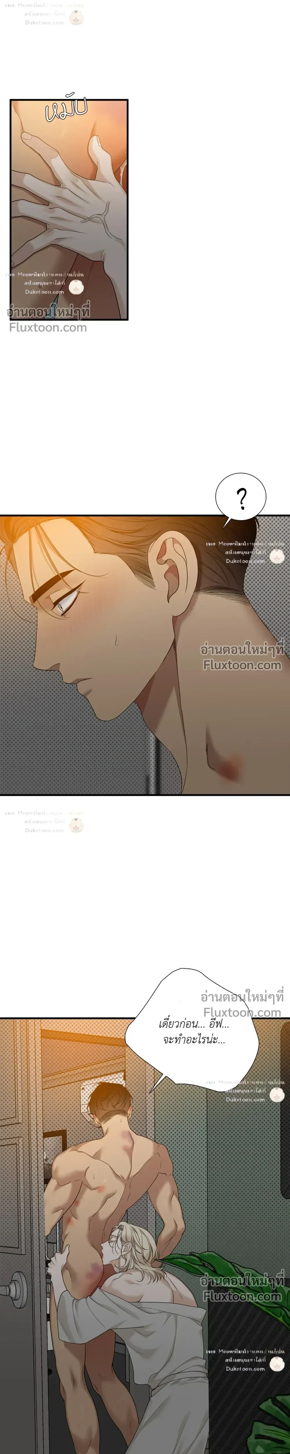 Dear. 00 หน้า 22
