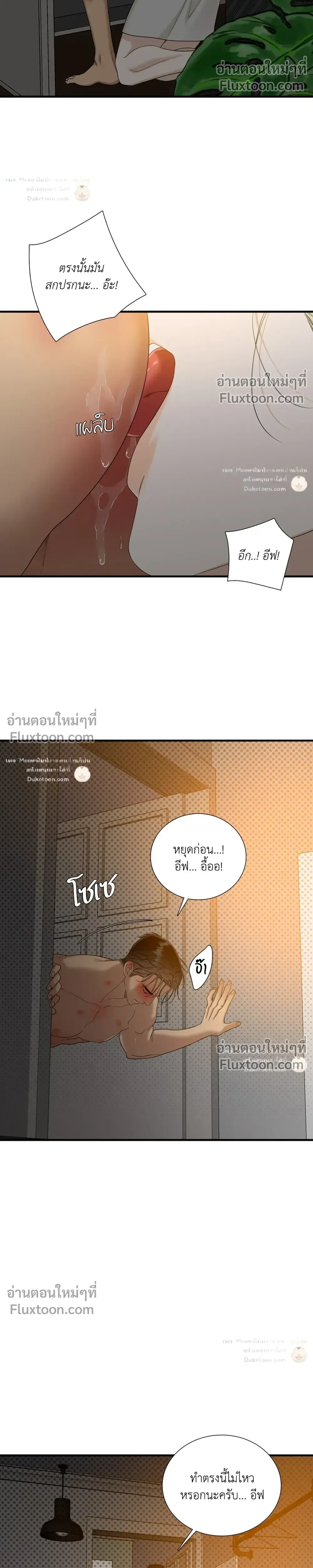 Dear. 00 หน้า 23