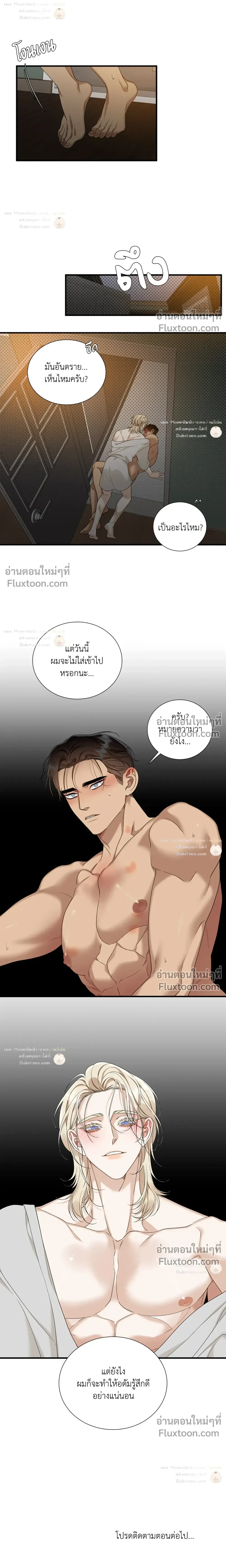 Dear. 00 หน้า 25