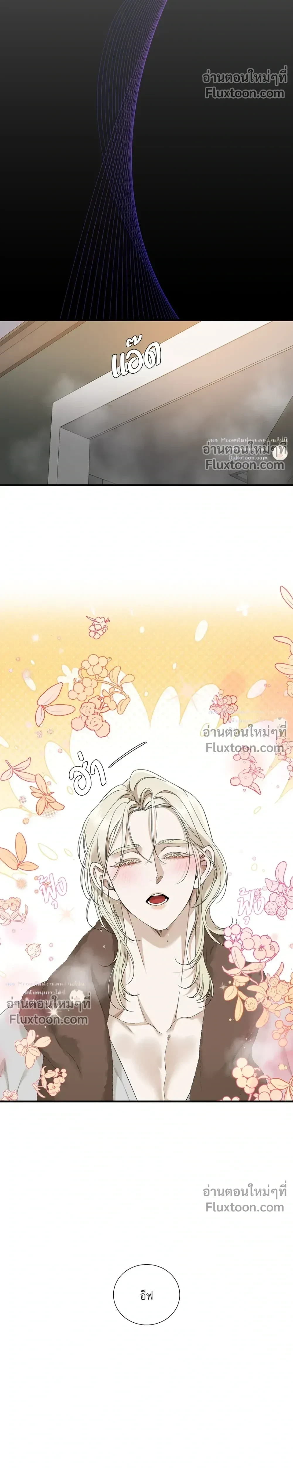 Dear. 00 หน้า 5