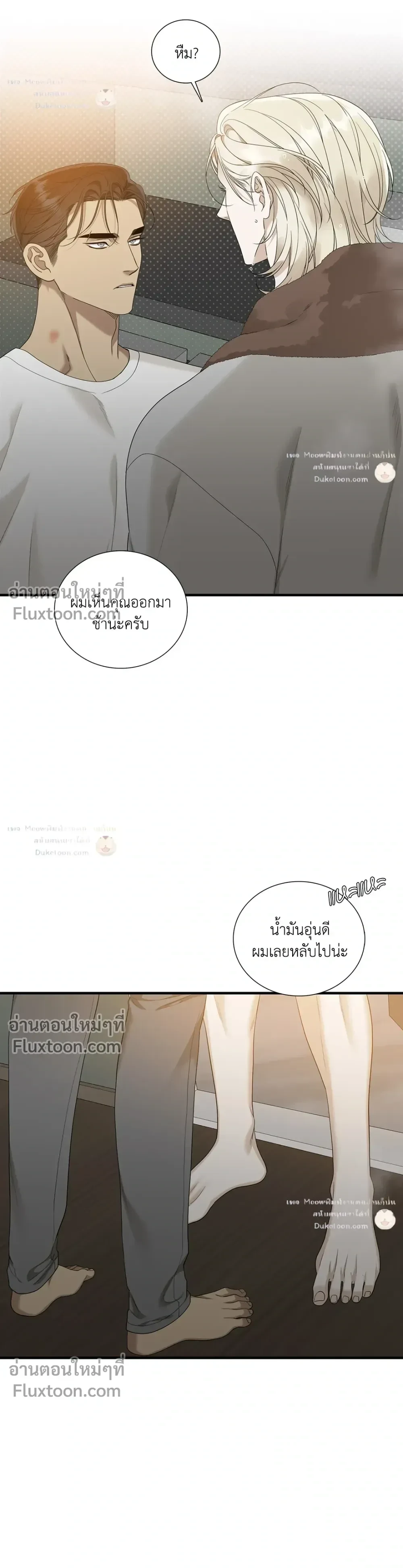 Dear. 00 หน้า 6