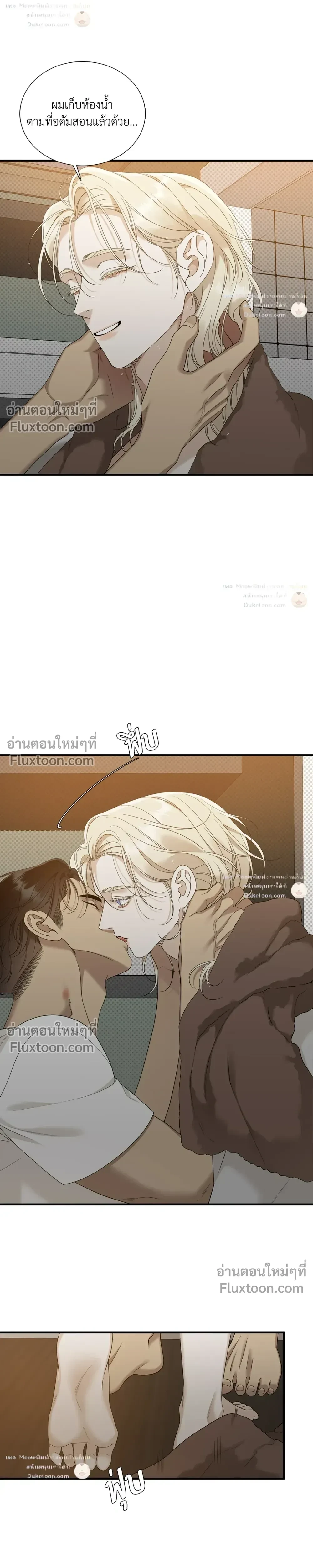 Dear. 00 หน้า 7