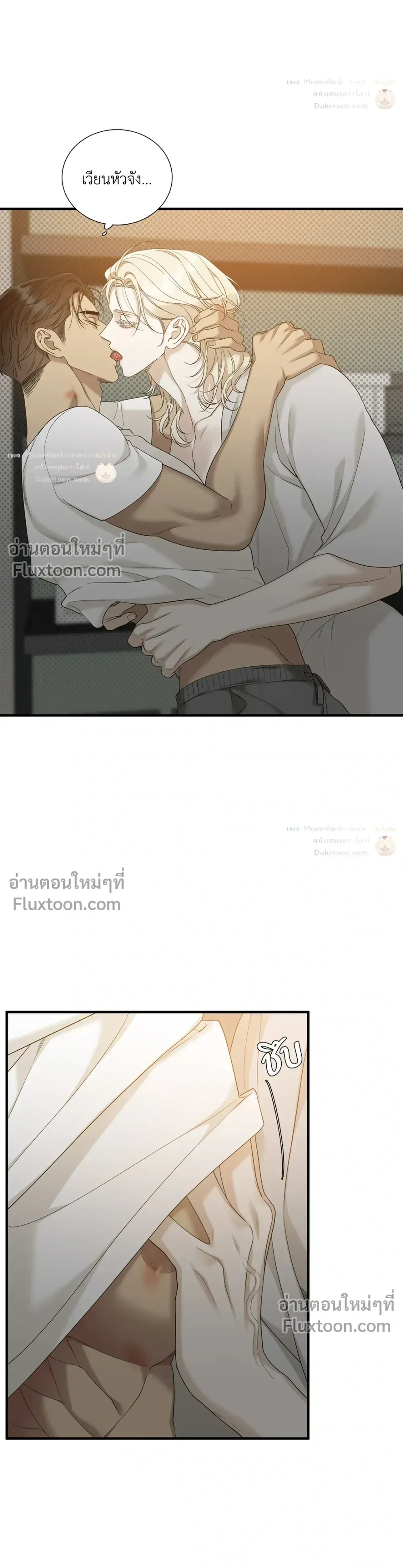 Dear. 00 หน้า 9