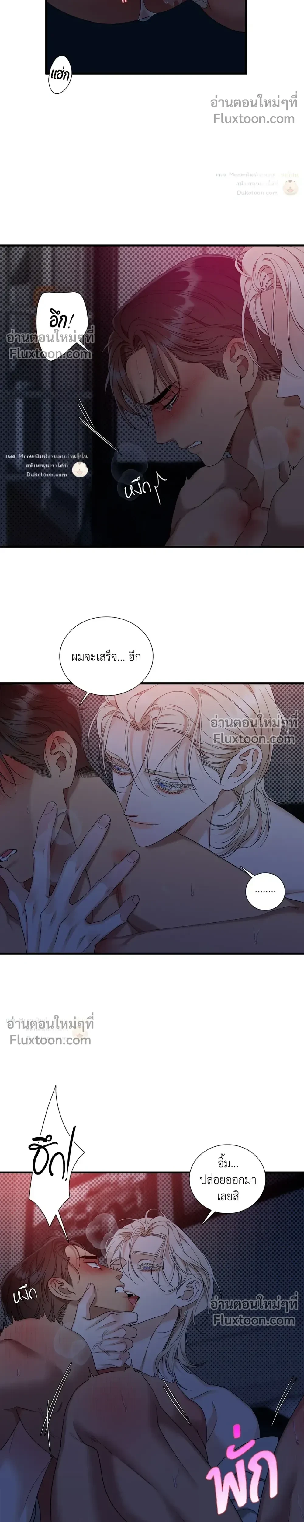 Dear. 00 หน้า 2