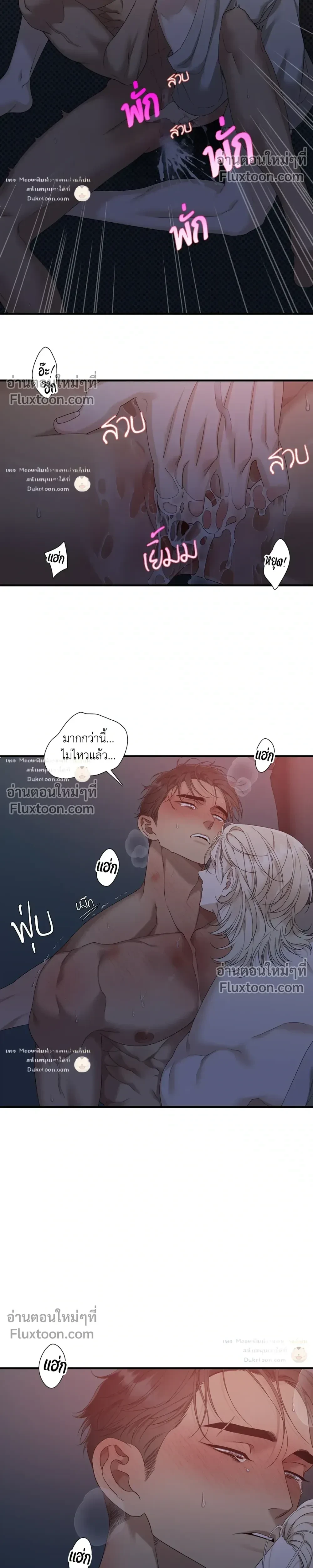 Dear. 00 หน้า 11