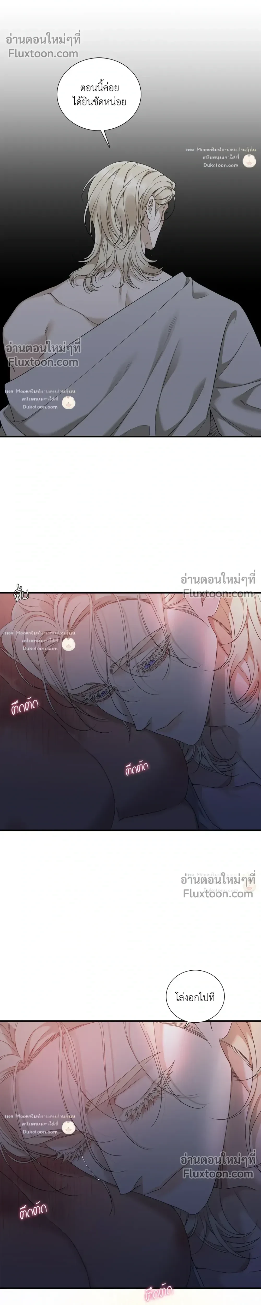 Dear. 00 หน้า 14