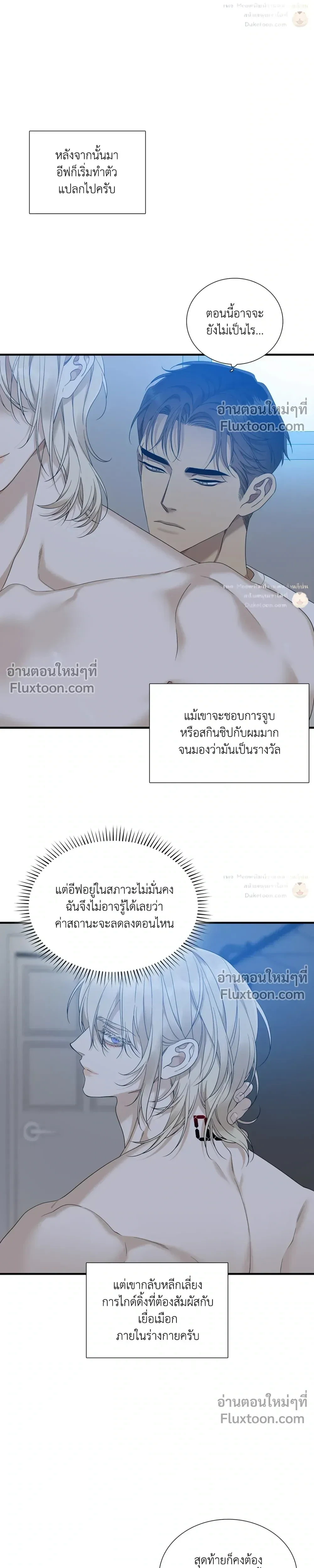 Dear. 00 หน้า 16