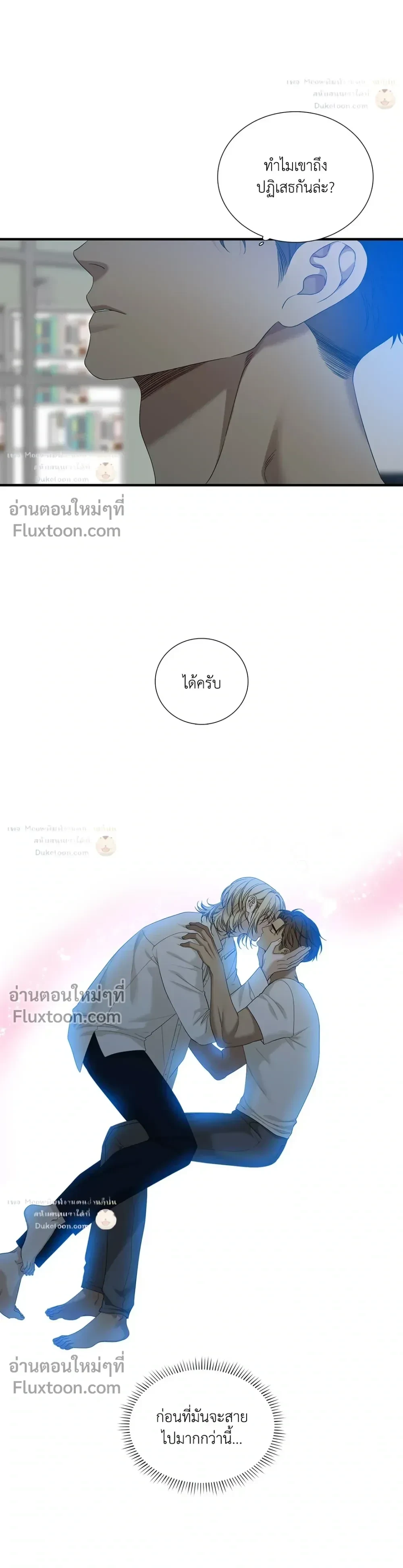 Dear. 00 หน้า 18