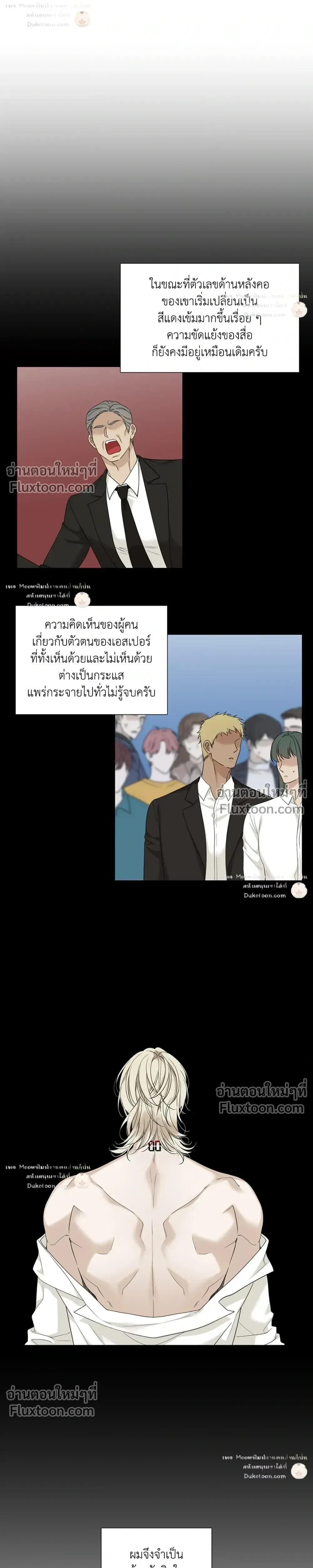 Dear. 00 หน้า 19