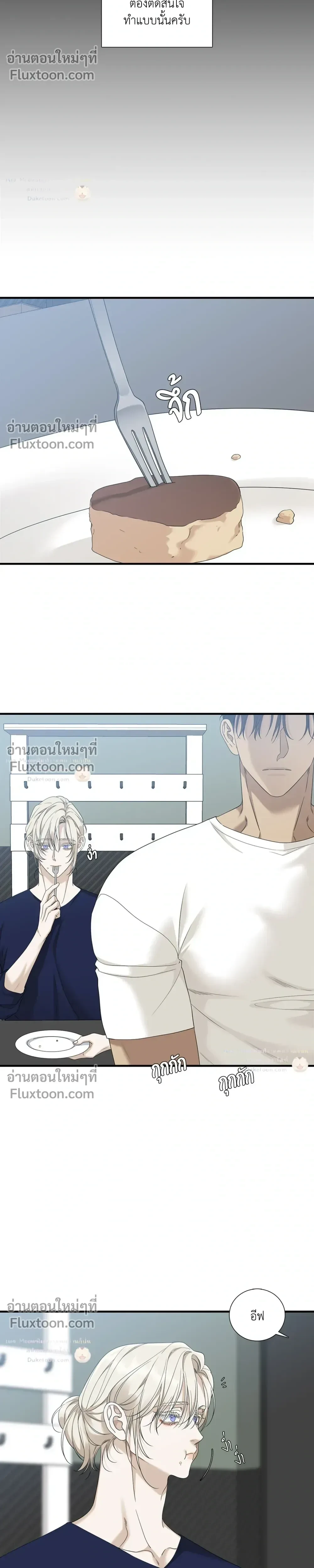 Dear. 00 หน้า 20