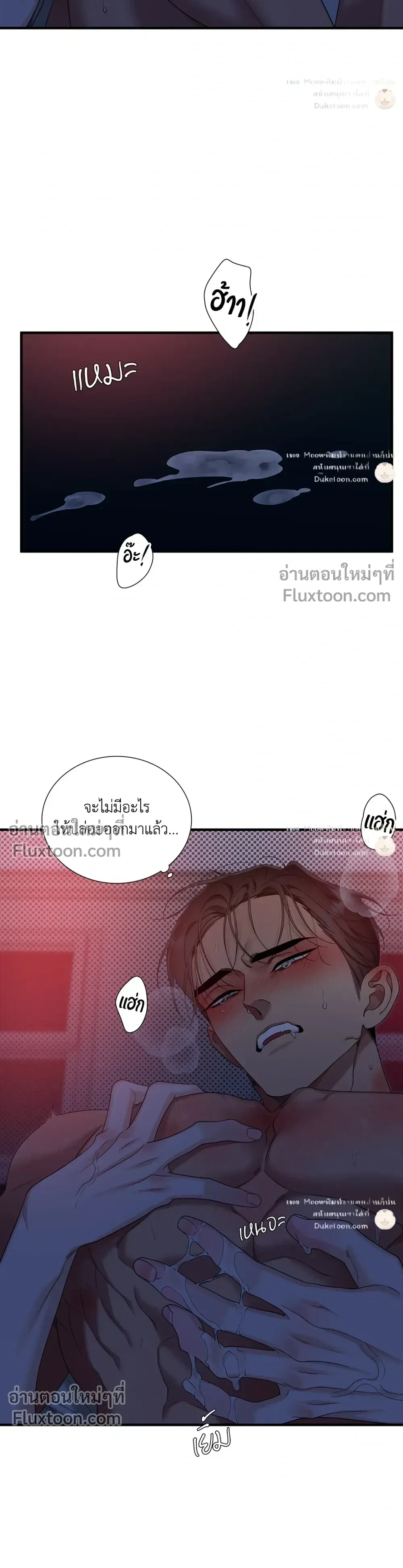 Dear. 00 หน้า 3