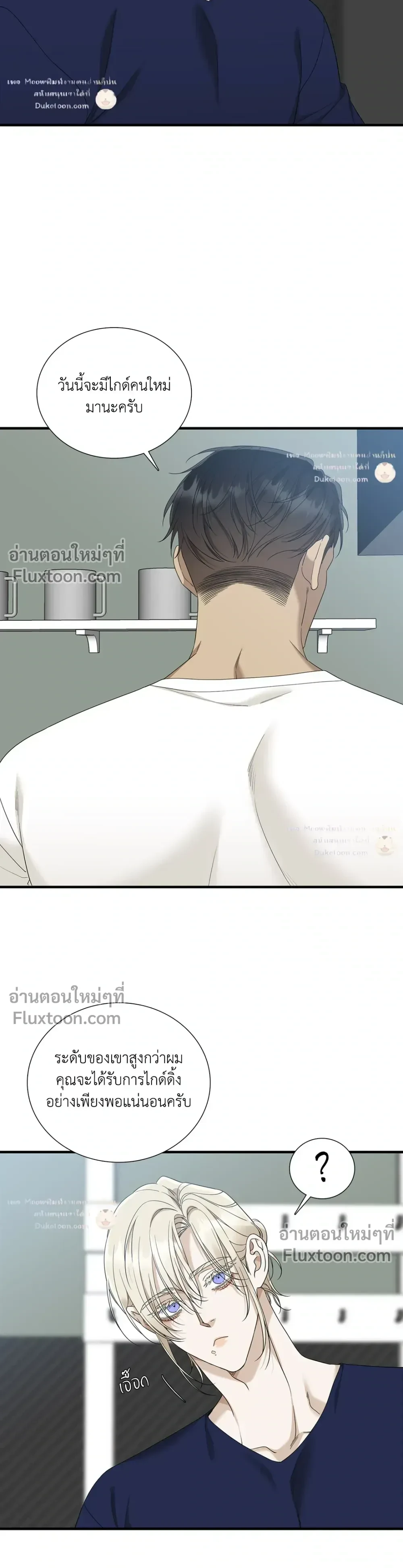 Dear. 00 หน้า 21