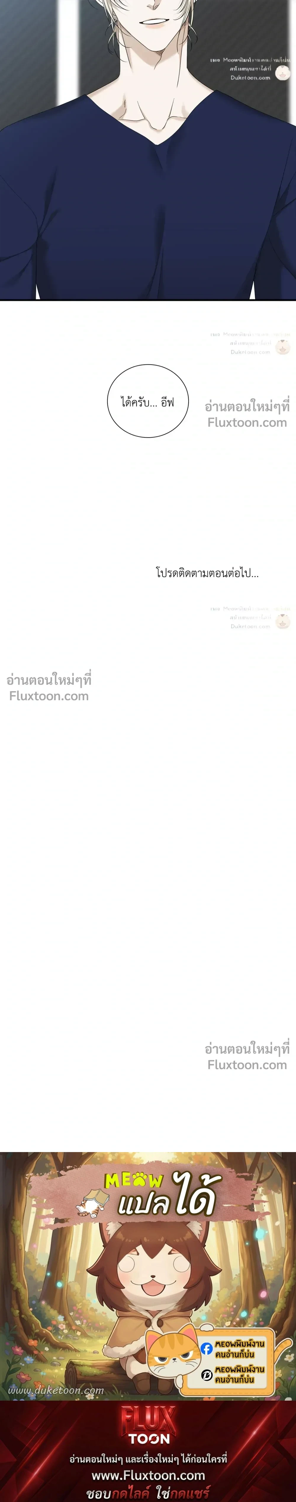 Dear. 00 หน้า 24