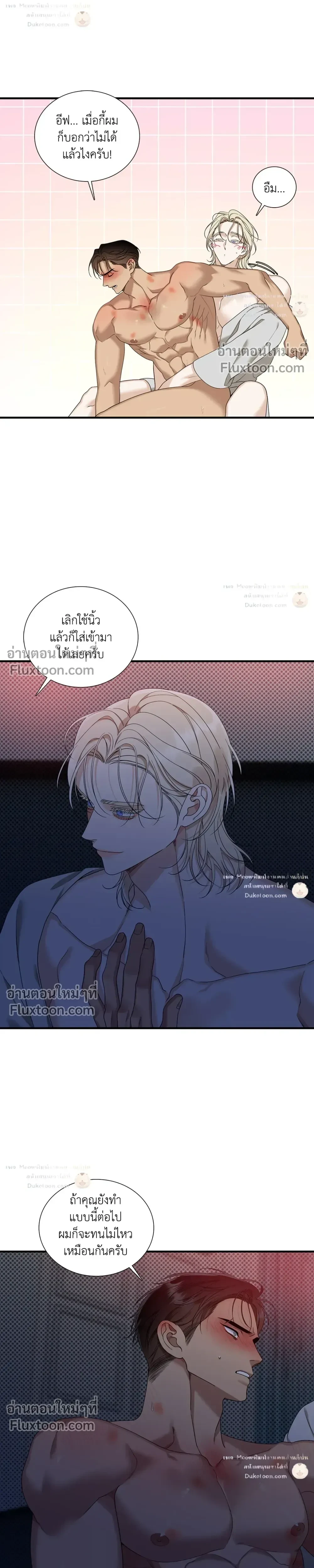 Dear. 00 หน้า 4