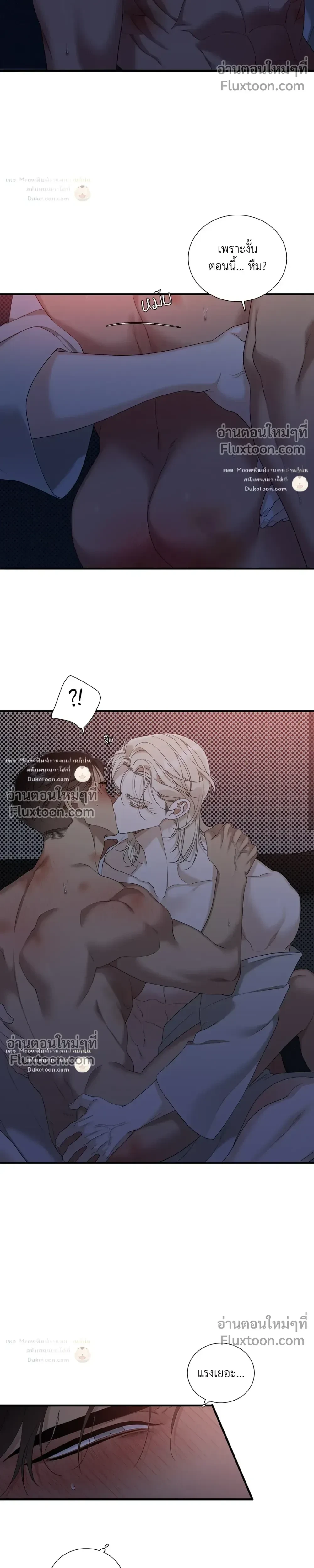 Dear. 00 หน้า 5